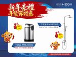 恒洁 麦趣坐便器