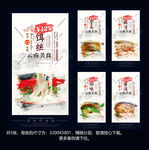饵丝