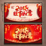 2018年