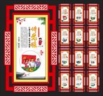 中国梦