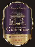 酒标模板标贴
