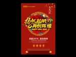 扬帆起航