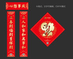 对联