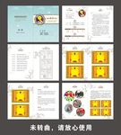 小升初简历