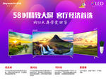 创维标志   oled