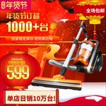 红色喜庆天猫年货节元宵节主图直