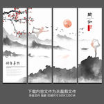 瑜伽