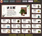 党建