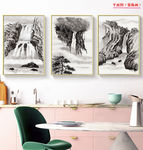 水墨山水无框画新中式黑白无框画