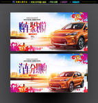 汽车贷款