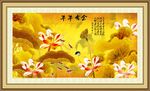 荷花九鱼图