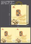 琼锅糖包装  (平面图)