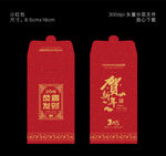 红包图片