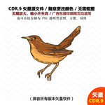 手绘麻雀素材小鸟素材矢量图