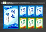 企业文化墙