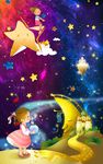 卡通星空
