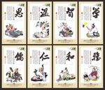 国学经典