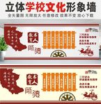 教书育人