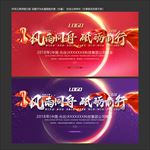 红色