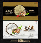 关东煮