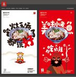 水煮鱼片