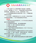 急救心肌梗死溶栓治疗
