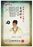 李时珍