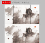 山水画背景墙