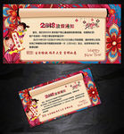 2018放假通知