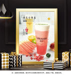 水果茶 奶盖 西瓜