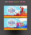 传递正能量