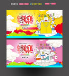 年终欢乐购