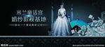 婚纱影视基地广告