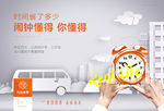 房地产 时尚地产  年轻地产