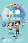 歌唱比赛
