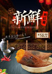 烤红薯