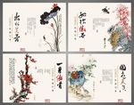 校园文化