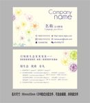美容名片图片
