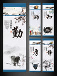 中国风企业文化