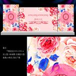 粉色婚礼