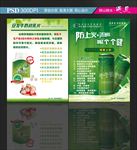 安发牛奶初乳片