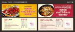 烤鱼代金券图片