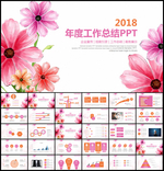 唯美清新商务总结计划PPT模板