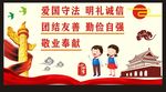 校园文化墙
