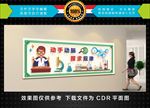 科学实验室