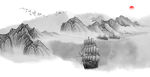 水墨画