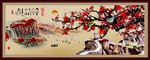 国画山水  国画梅花