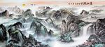 高山流水