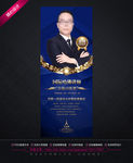 讲师介绍