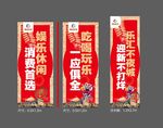 新年注水旗 路旗